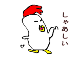 Cya!Kitakyusyu!! sticker #15149974