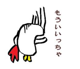 Cya!Kitakyusyu!! sticker #15149975