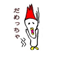 Cya!Kitakyusyu!! sticker #15149976