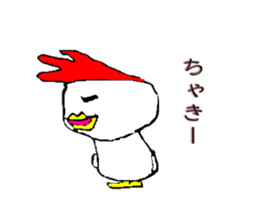 Cya!Kitakyusyu!! sticker #15149979