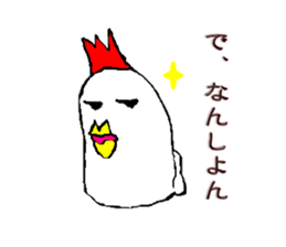 Cya!Kitakyusyu!! sticker #15149981