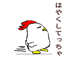 Cya!Kitakyusyu!! sticker #15149982