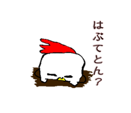 Cya!Kitakyusyu!! sticker #15149983