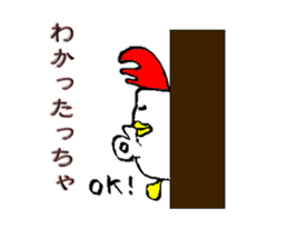 Cya!Kitakyusyu!! sticker #15149985