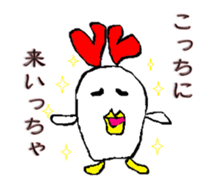 Cya!Kitakyusyu!! sticker #15149986