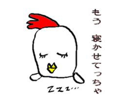 Cya!Kitakyusyu!! sticker #15149988