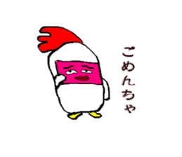 Cya!Kitakyusyu!! sticker #15149990