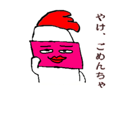 Cya!Kitakyusyu!! sticker #15149991