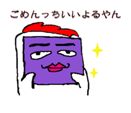 Cya!Kitakyusyu!! sticker #15149992