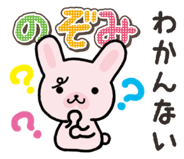 Ham-Usa for Nozomi sticker #15150009