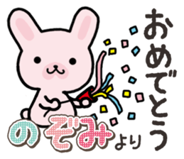 Ham-Usa for Nozomi sticker #15150020