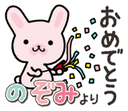 Ham-Usa for Nozomi sticker #15150020