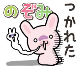 Ham-Usa for Nozomi sticker #15150027