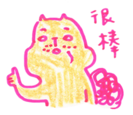 Squirrel and Cat sticker #15150038