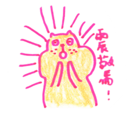 Squirrel and Cat sticker #15150039