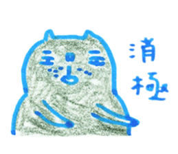 Squirrel and Cat sticker #15150040