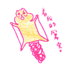 Squirrel and Cat sticker #15150045