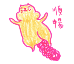 Squirrel and Cat sticker #15150047