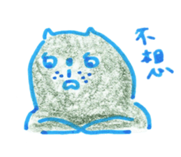 Squirrel and Cat sticker #15150050