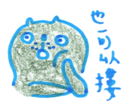 Squirrel and Cat sticker #15150051