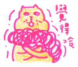 Squirrel and Cat sticker #15150052