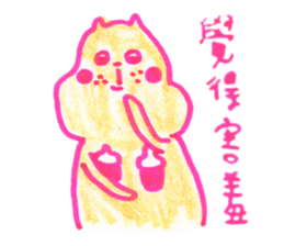 Squirrel and Cat sticker #15150053