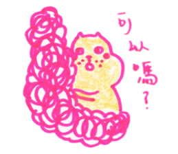 Squirrel and Cat sticker #15150055
