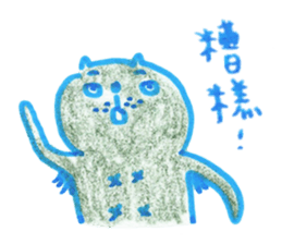 Squirrel and Cat sticker #15150056