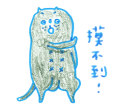 Squirrel and Cat sticker #15150058