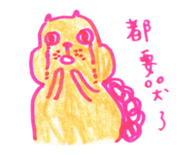 Squirrel and Cat sticker #15150061