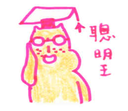 Squirrel and Cat sticker #15150062