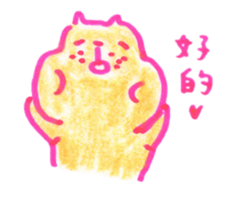 Squirrel and Cat sticker #15150063