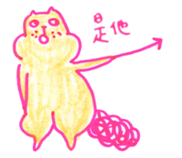 Squirrel and Cat sticker #15150066