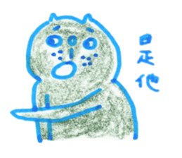 Squirrel and Cat sticker #15150067