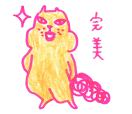 Squirrel and Cat sticker #15150068