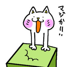 azukicat sticker #15150227
