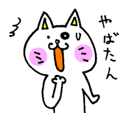 azukicat sticker #15150229