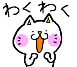 azukicat sticker #15150231