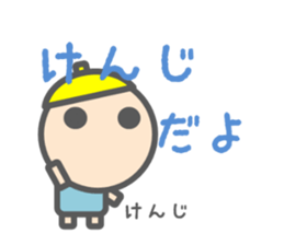 Sticker for Kenji sticker #15150284