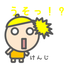 Sticker for Kenji sticker #15150285