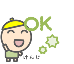 Sticker for Kenji sticker #15150286