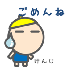 Sticker for Kenji sticker #15150288