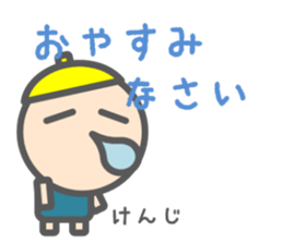 Sticker for Kenji sticker #15150289