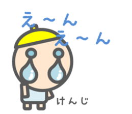 Sticker for Kenji sticker #15150290