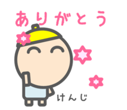 Sticker for Kenji sticker #15150291