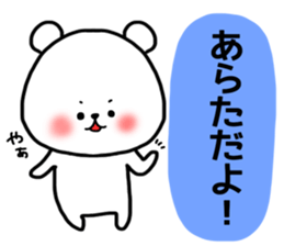 Arata sticker sticker #15150332