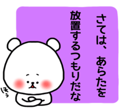 Arata sticker sticker #15150339