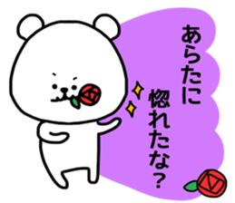 Arata sticker sticker #15150340