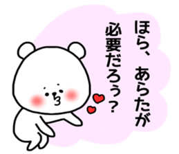 Arata sticker sticker #15150341