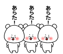 Arata sticker sticker #15150344